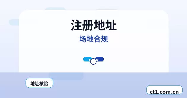 旺苍注册公司财务负责人信息怎么准备配图