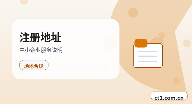 鲁山注册公司营业执照下来后还要办理哪些事项配图