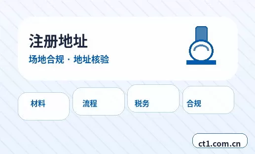 曲靖麒麟区注册公司财务负责人信息怎么准备配图