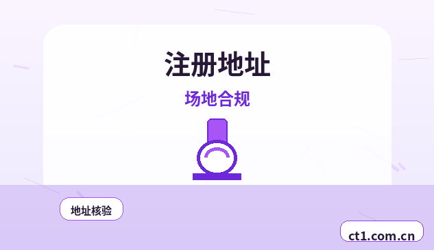 广元公司注销营业执照注销流程说明配图