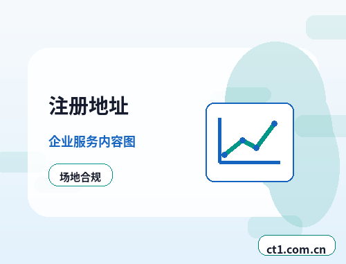 鲁山注册公司营业执照下来后还要办理哪些事项配图