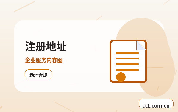 巴音郭楞州注册公司注册服务类公司材料清单缩略图