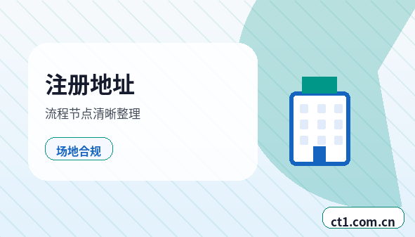 阿里地区代理记账企业所得税申报要点配图
