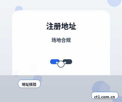 泊头注册公司营业执照信息填写错误怎么处理缩略图
