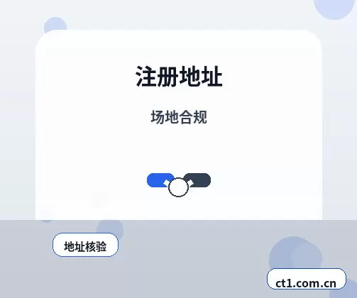 萧县注册公司需要准备哪些材料配图