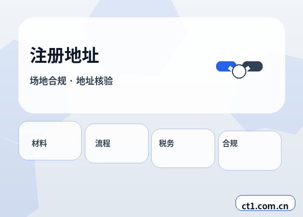 自贡代理记账公司注册后为什么要及时做账缩略图