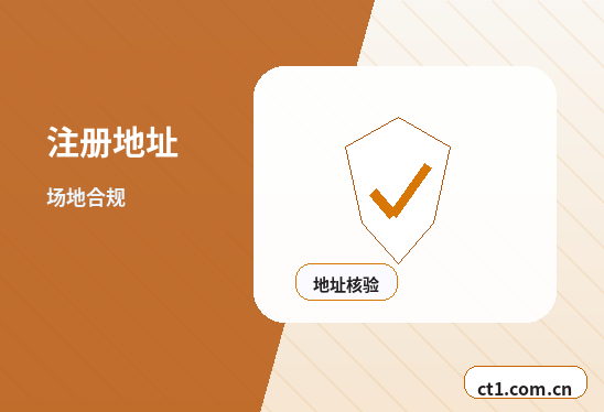 海南州代理记账跨区迁移后账务资料怎么交接配图