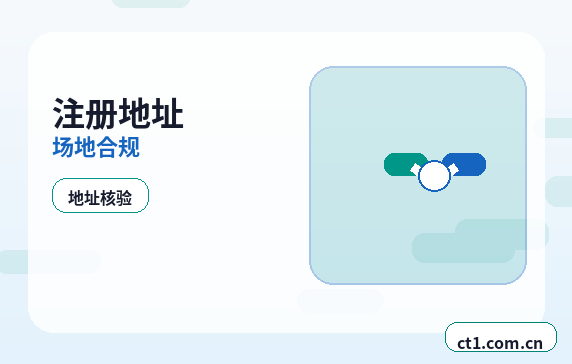 海南州代理记账跨区迁移后账务资料怎么交接配图