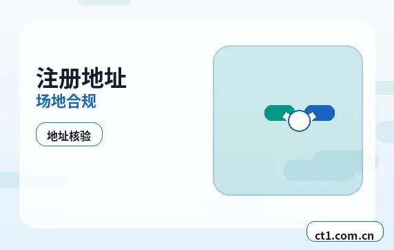 海南州代理记账跨区迁移后账务资料怎么交接配图