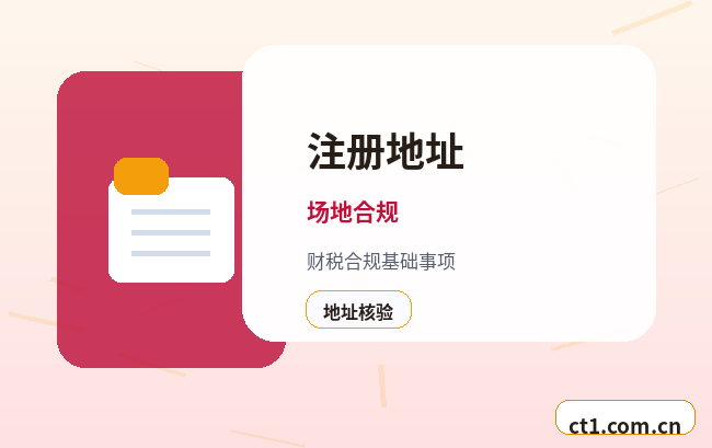海南州代理记账跨区迁移后账务资料怎么交接配图