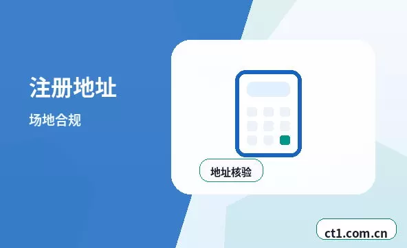 白银平川区注册公司办理费用主要包括哪些配图