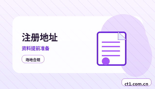 湘西州公司变更印章信息是否需要更新缩略图