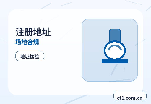 环江注册公司办理营业执照流程怎么安排配图