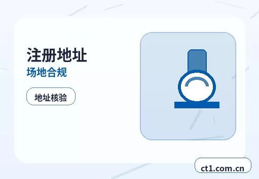 兴安盟注册公司营业执照下来后发票申领流程配图