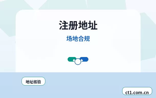 北屯公司变更自己办理和委托代办区别配图