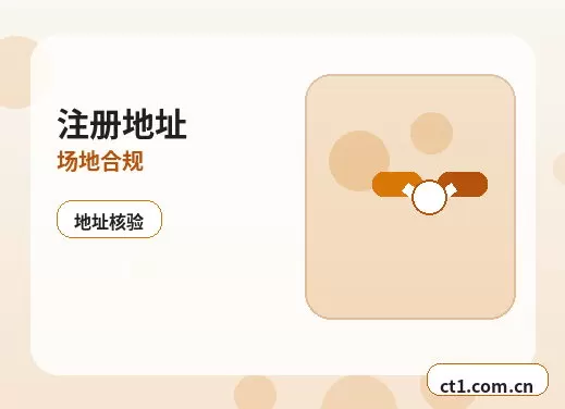 阿里地区公司变更分公司负责人变更要点配图