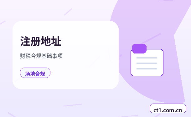 德阳公司注销许可证是否需要同步处理配图