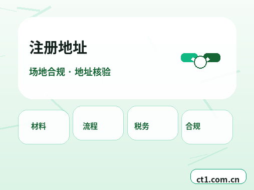 龙岩公司注销有欠税记录怎么处理配图