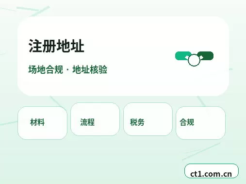 北屯公司变更自己办理和委托代办区别配图