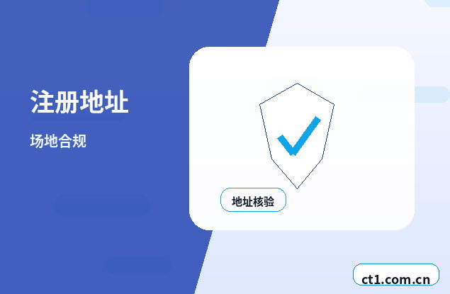 庆安注册公司自己办理和委托代办有什么区别配图