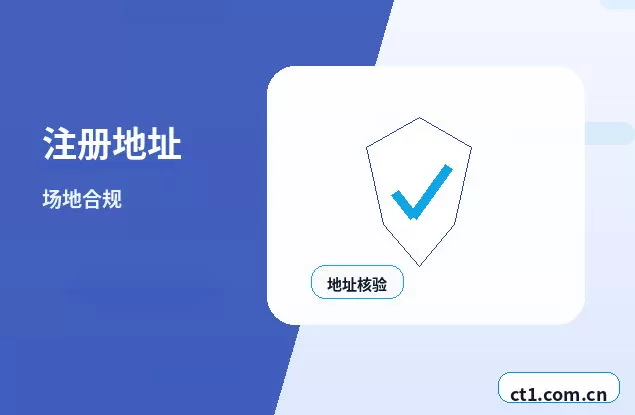 昆明东川区注册公司经营范围后期变更前怎么规划配图