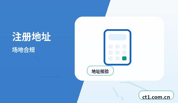 咸宁公司注销办理期间是否还能开票经营？缩略图