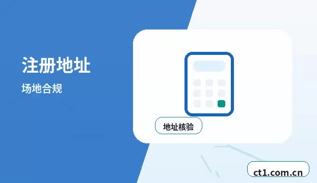 本溪注册公司办理费用主要包括哪些配图