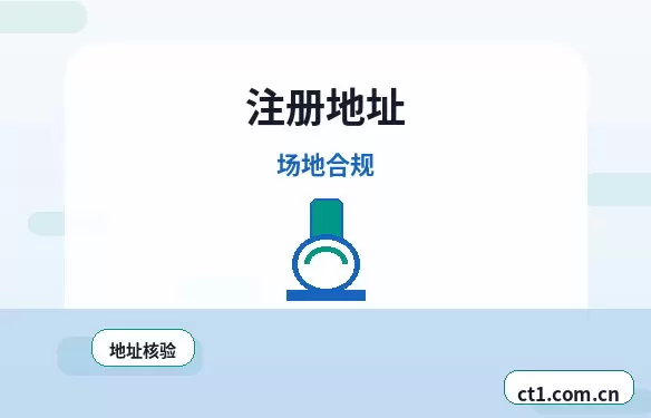 五家渠资质代办出版物经营许可证办理材料配图