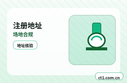 肇庆高要区注册公司小规模纳税人公司设立注意事项配图