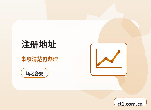 德阳公司注销许可证是否需要同步处理配图