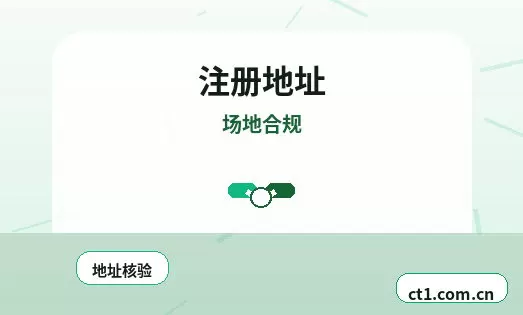 秦皇岛北戴河区注册公司办理营业执照流程怎么安排配图
