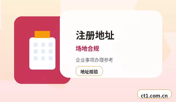 本溪注册公司办理费用主要包括哪些配图