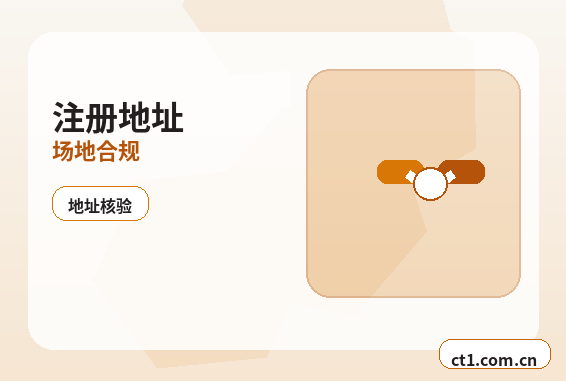 恩施州注册公司外地人办理需要准备什么配图