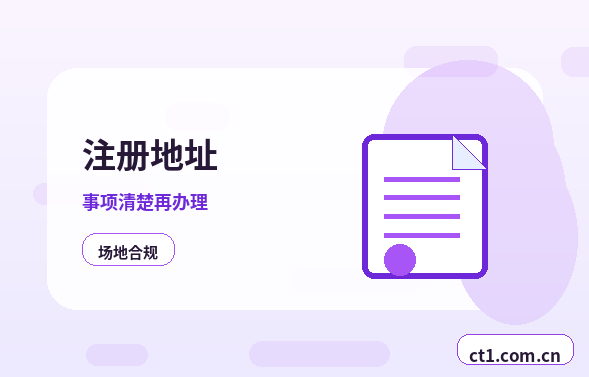 龙岩公司注销委托代办通常有哪些环节配图