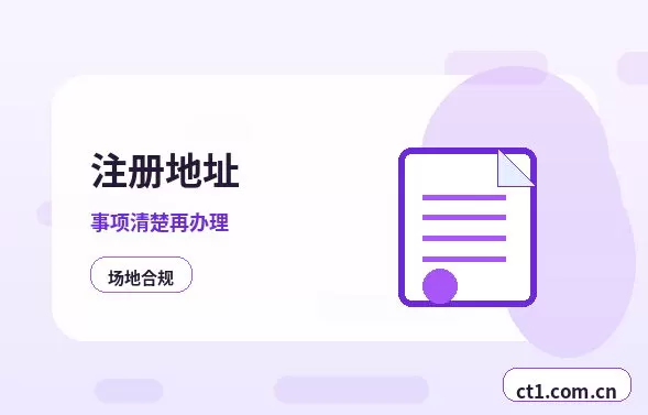 龙岩公司注销委托代办通常有哪些环节配图