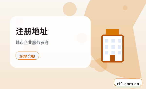 张掖公司注销需要准备哪些材料缩略图