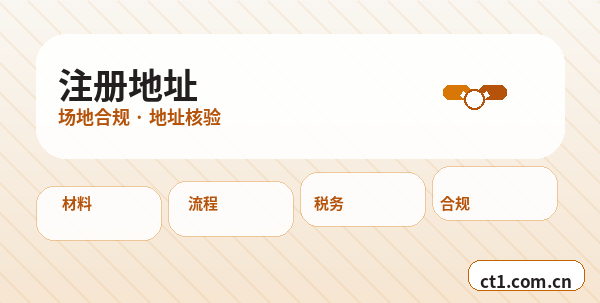 南宁公司注销营业执照注销流程说明配图