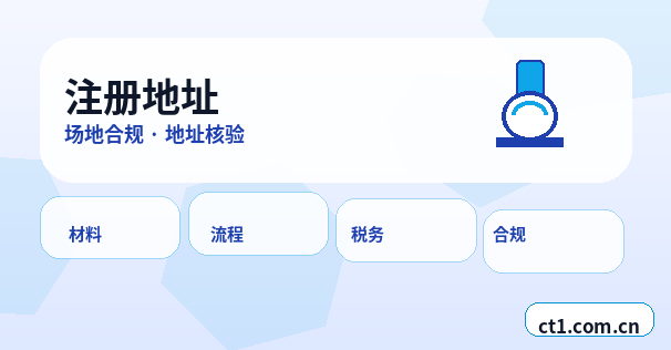 深圳龙华区注册公司财务负责人信息怎么准备配图