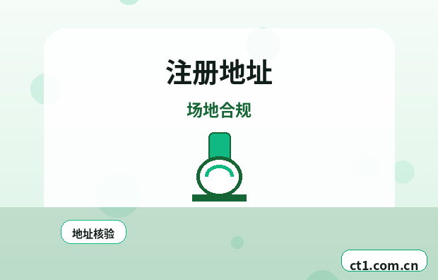 深圳龙华区注册公司财务负责人信息怎么准备配图