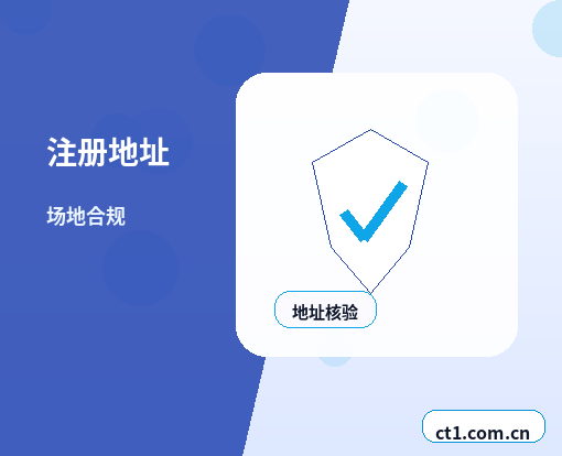 恩施州注册公司外地人办理需要准备什么配图