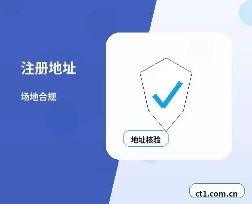 秦皇岛北戴河区注册公司办理营业执照流程怎么安排配图
