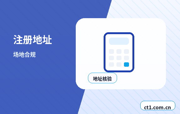 亳州资质代办办理前税务状态要不要核对缩略图