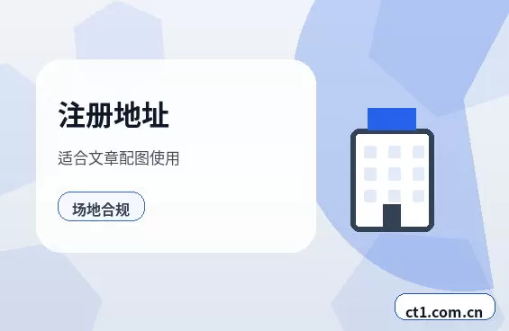 大庆资质代办许可证注销需要注意什么配图