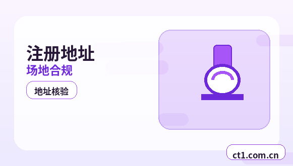 韶关武江区注册公司注册商贸公司办理要点配图