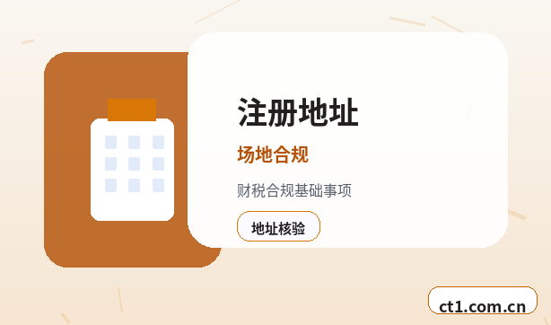 潍坊潍城区注册公司常见驳回原因有哪些配图