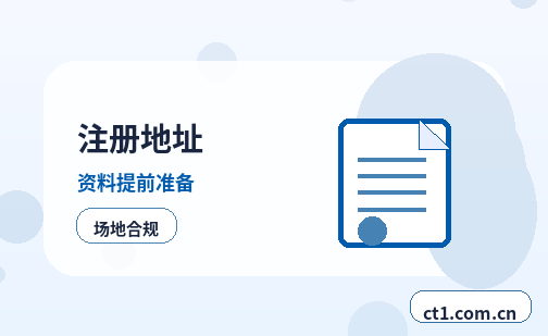 凤县注册公司名称和行业怎么选择配图