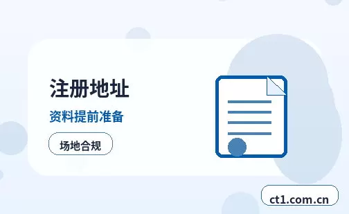 大庆资质代办许可证注销需要注意什么配图