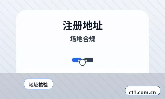 应城注册公司营业执照办理时间受哪些因素影响配图