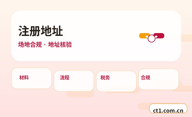 凤县注册公司名称和行业怎么选择配图