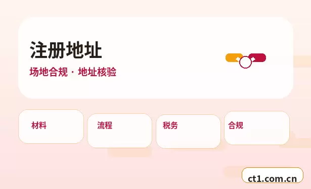 大庆资质代办许可证注销需要注意什么配图